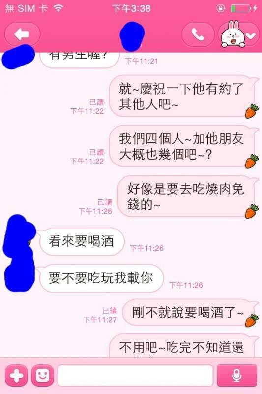 學弟忍不住向學姐告白，沒想到學姐卻用這貼圖先玩他一輪再送他大禮！~~~