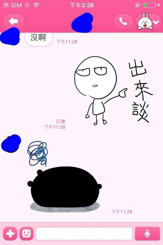 學弟忍不住向學姐告白，沒想到學姐卻用這貼圖先玩他一輪再送他大禮！~~~