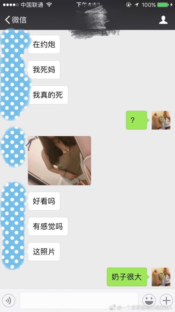 男子夜深約到「雪球妹」超high　想不到見到「3D本尊」後卻只敢含淚躲廁所...