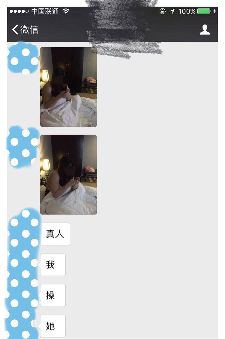 男子夜深約到「雪球妹」超high　想不到見到「3D本尊」後卻只敢含淚躲廁所...
