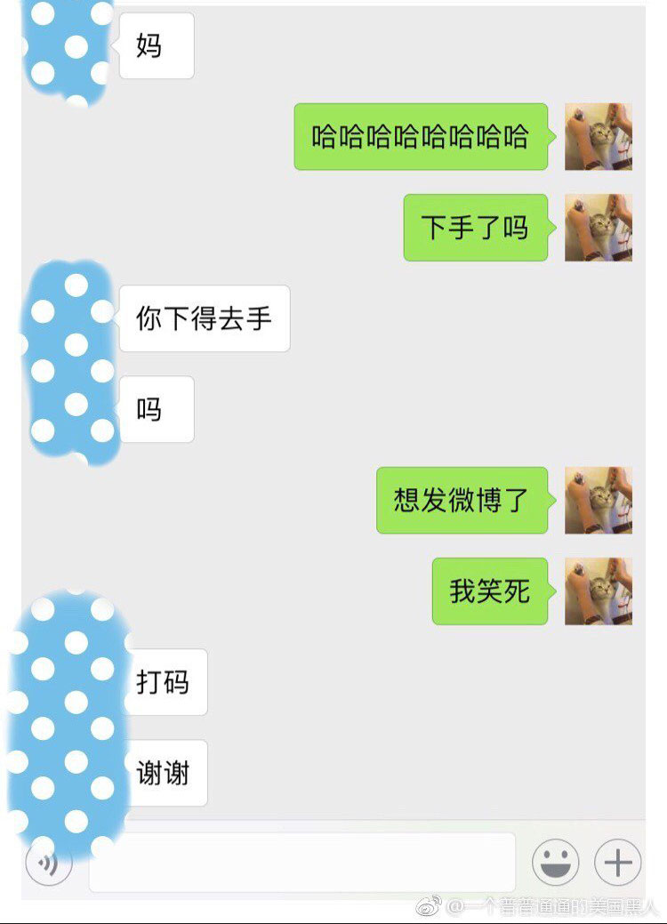 男子夜深約到「雪球妹」超high　想不到見到「3D本尊」後卻只敢含淚躲廁所...