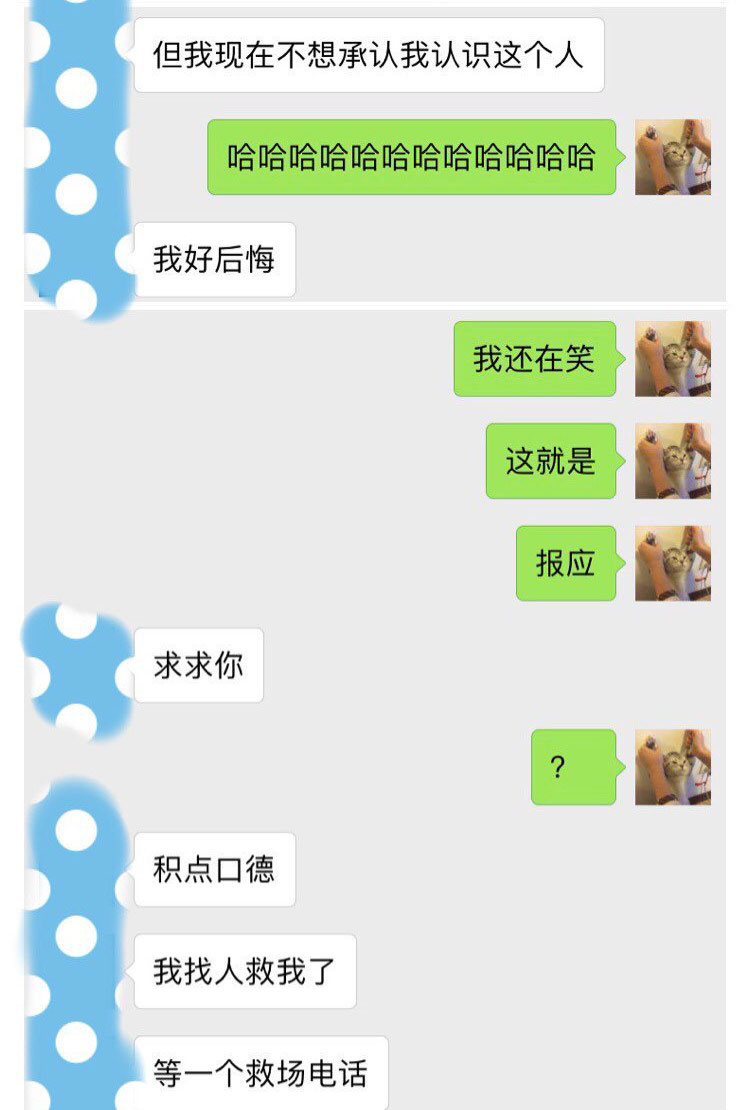 男子夜深約到「雪球妹」超high　想不到見到「3D本尊」後卻只敢含淚躲廁所...