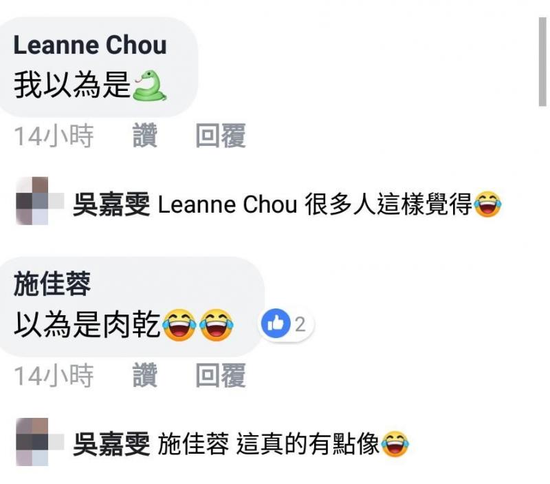 陪伴妹妹22年的寶貝竟變成謎樣生物，一路「吃」到現在已經讓人猜不透原形！網友：吃了22年真是物超所值！ 