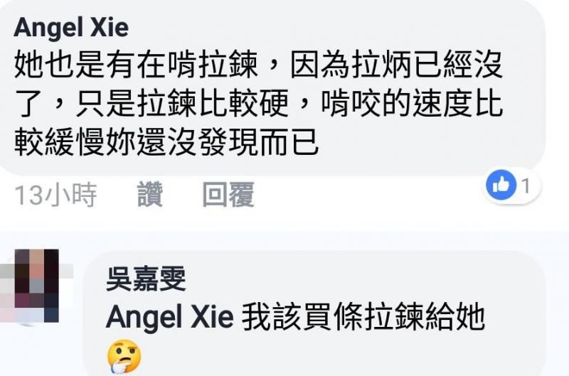 陪伴妹妹22年的寶貝竟變成謎樣生物，一路「吃」到現在已經讓人猜不透原形！網友：吃了22年真是物超所值！ 