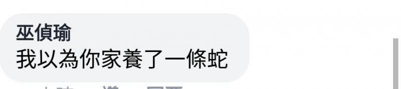 陪伴妹妹22年的寶貝竟變成謎樣生物，一路「吃」到現在已經讓人猜不透原形！網友：吃了22年真是物超所值！ 
