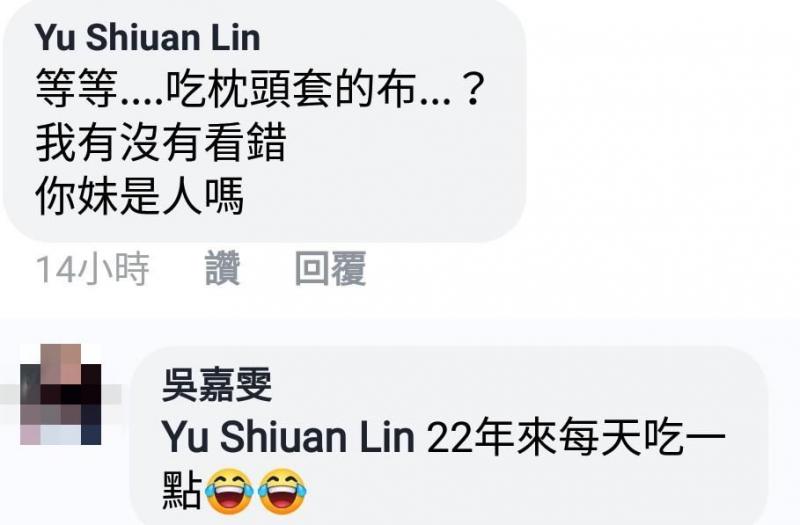 陪伴妹妹22年的寶貝竟變成謎樣生物，一路「吃」到現在已經讓人猜不透原形！網友：吃了22年真是物超所值！ 