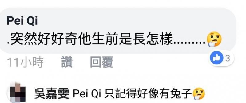 陪伴妹妹22年的寶貝竟變成謎樣生物，一路「吃」到現在已經讓人猜不透原形！網友：吃了22年真是物超所值！ 