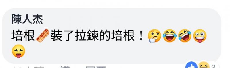 陪伴妹妹22年的寶貝竟變成謎樣生物，一路「吃」到現在已經讓人猜不透原形！網友：吃了22年真是物超所值！ 