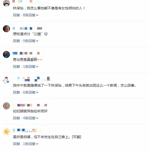 52歲香港TVB視帝出櫃，與小鮮肉男友大曬大尺寸調情照，男友終於被父親認可