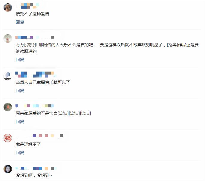 52歲香港TVB視帝出櫃，與小鮮肉男友大曬大尺寸調情照，男友終於被父親認可