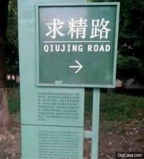 搞笑精選：因為妹子發生了一起交通事故 !