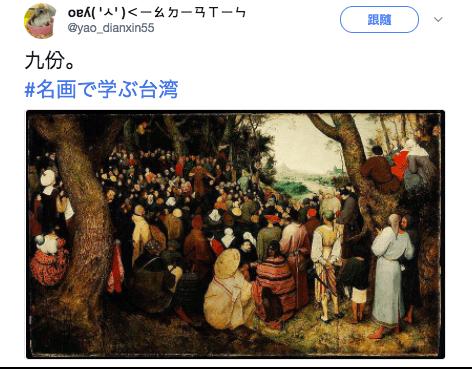 日本人用名畫譬喻他眼中的「台灣日常」網友看後都覺得中肯到爆！快笑瘋XD