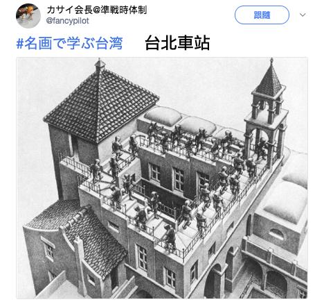 日本人用名畫譬喻他眼中的「台灣日常」網友看後都覺得中肯到爆！快笑瘋XD