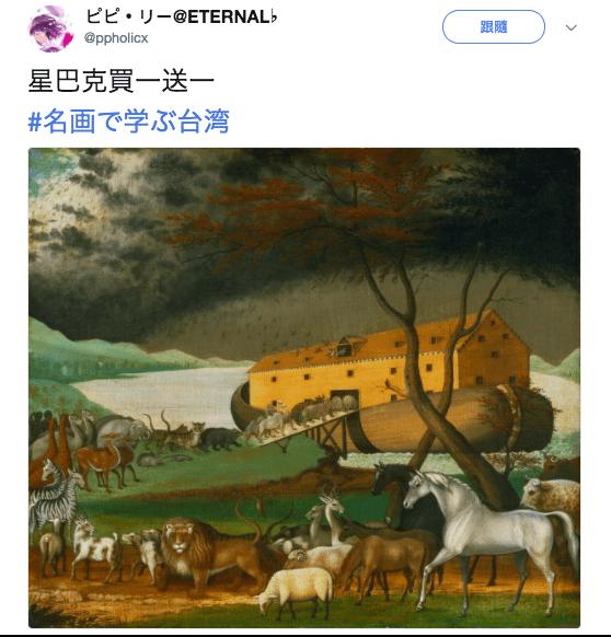 日本人用名畫譬喻他眼中的「台灣日常」網友看後都覺得中肯到爆！快笑瘋XD