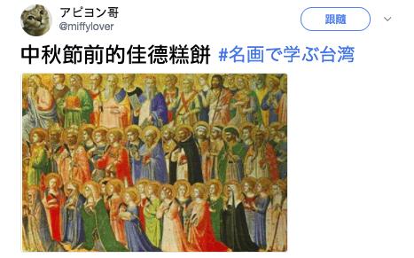日本人用名畫譬喻他眼中的「台灣日常」網友看後都覺得中肯到爆！快笑瘋XD