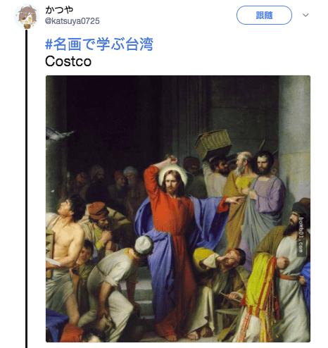 日本人用名畫譬喻他眼中的「台灣日常」網友看後都覺得中肯到爆！快笑瘋XD