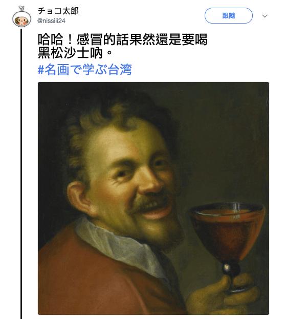日本人用名畫譬喻他眼中的「台灣日常」網友看後都覺得中肯到爆！快笑瘋XD