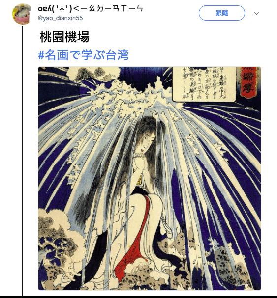 日本人用名畫譬喻他眼中的「台灣日常」網友看後都覺得中肯到爆！快笑瘋XD