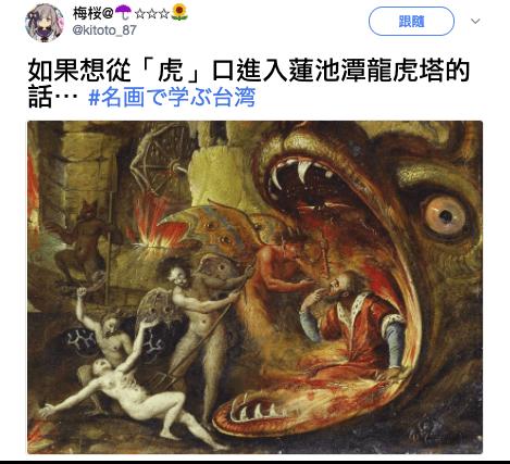 日本人用名畫譬喻他眼中的「台灣日常」網友看後都覺得中肯到爆！快笑瘋XD