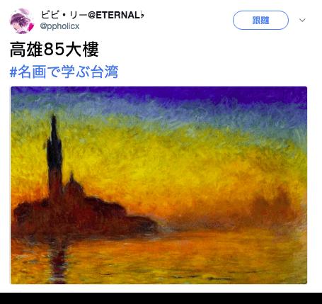 日本人用名畫譬喻他眼中的「台灣日常」網友看後都覺得中肯到爆！快笑瘋XD