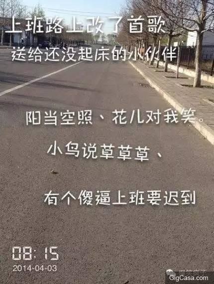 這不是活虐單身狗嘛！坐個地鐵都讓單身狗淚奔！ 