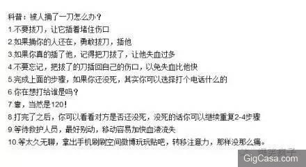 這不是活虐單身狗嘛！坐個地鐵都讓單身狗淚奔！ 