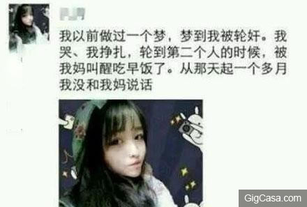 情侶失控的36張圖讓我笑抽了！你們到底有沒有考慮過別人感受！！！