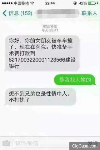 情侶失控的36張圖讓我笑抽了！你們到底有沒有考慮過別人感受！！！