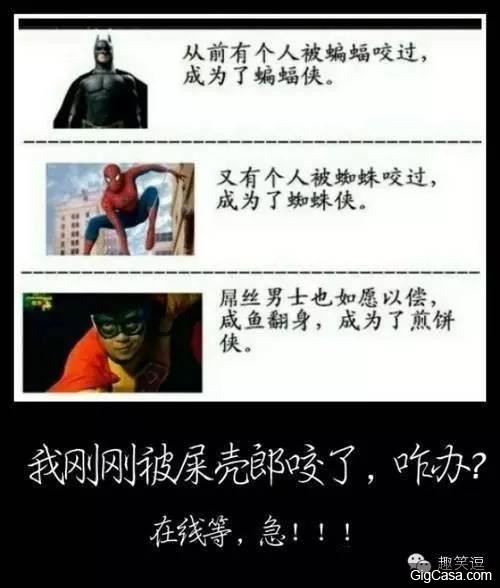 ２６張爆笑內涵圖！妹子，你這樣到底是讓不讓人家安心上課的啊！