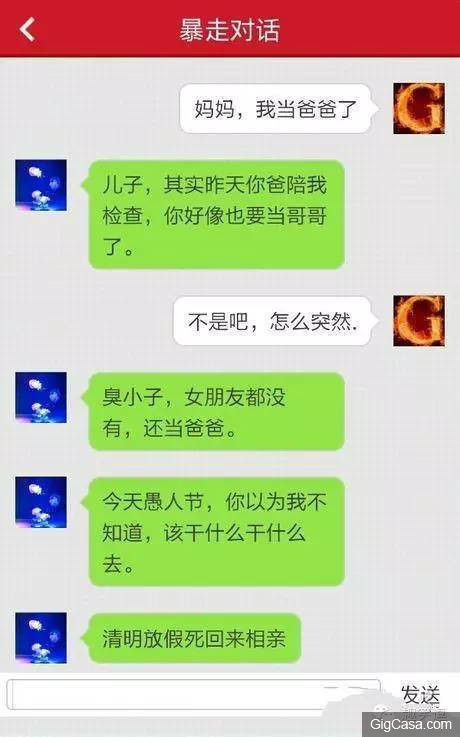 ２６張爆笑內涵圖！妹子，你這樣到底是讓不讓人家安心上課的啊！