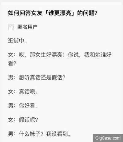 ２６張爆笑內涵圖！妹子，你這樣到底是讓不讓人家安心上課的啊！