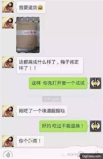 31張照片讓我笑抽了！尤其是第22張，妹子在家裡睡成這樣...看到差點硬了！