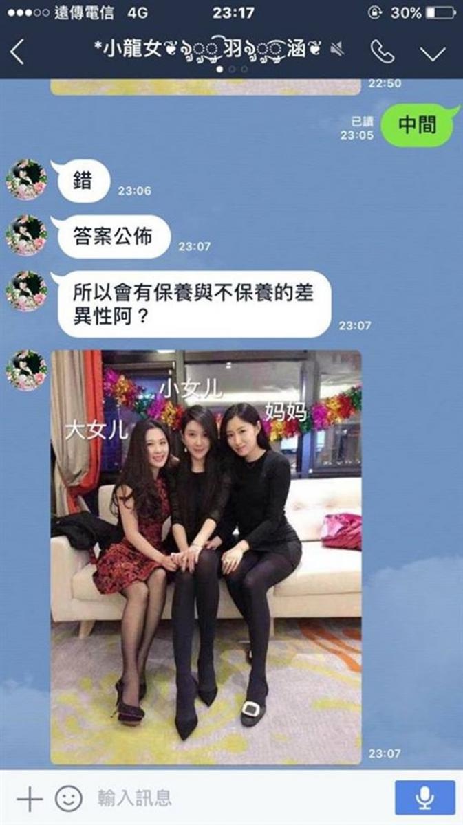 超正「母女3人合照」誰才是媽？1萬名網友全猜錯：嚇到摔破眼鏡！