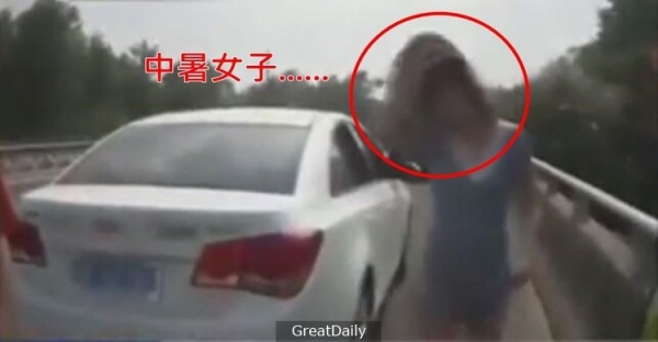 扯炸了！女駕駛開車開到「中暑」報警求助...警察打開車門大傻眼：她腦袋裝屎嗎?!