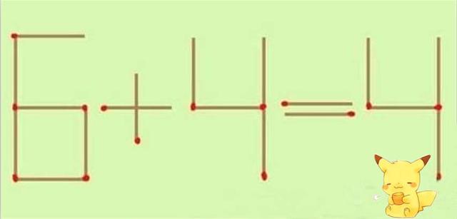 這道錯誤的「6+4=4」數學題只要移動一根火柴就能有幾個正確答案，看似簡單卻難倒無數家長。