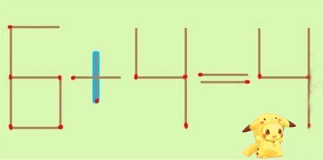 這道錯誤的「6+4=4」數學題只要移動一根火柴就能有幾個正確答案，看似簡單卻難倒無數家長。