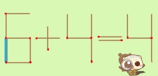 這道錯誤的「6+4=4」數學題只要移動一根火柴就能有幾個正確答案，看似簡單卻難倒無數家長。