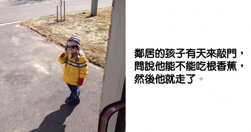 18個讓你「每天都笑到停不下來」的超歡樂鄰居 ＃12到底是什麼鬼東西...