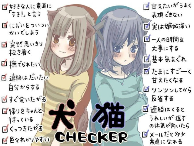 你的女友屬於貓系還是犬系？爆笑漫畫「如果貓咪狗狗變成你女友」叫男友起床的方式太好笑了！