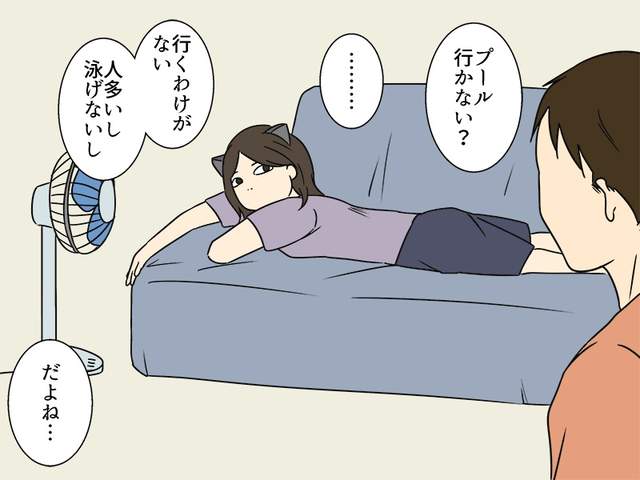 你的女友屬於貓系還是犬系？爆笑漫畫「如果貓咪狗狗變成你女友」叫男友起床的方式太好笑了！