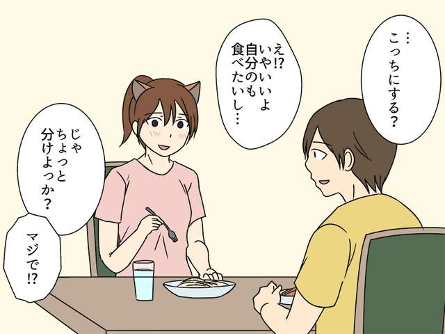你的女友屬於貓系還是犬系？爆笑漫畫「如果貓咪狗狗變成你女友」叫男友起床的方式太好笑了！