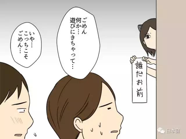 你的女友屬於貓系還是犬系？爆笑漫畫「如果貓咪狗狗變成你女友」叫男友起床的方式太好笑了！