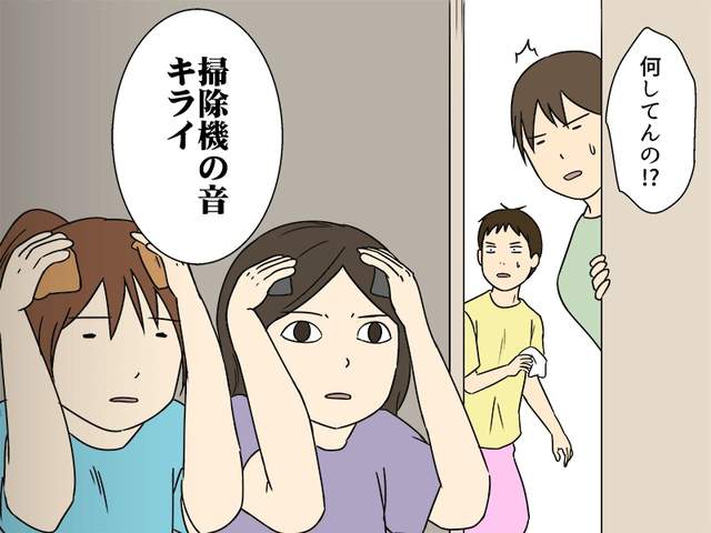 你的女友屬於貓系還是犬系？爆笑漫畫「如果貓咪狗狗變成你女友」叫男友起床的方式太好笑了！