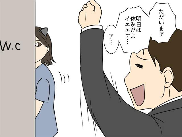 你的女友屬於貓系還是犬系？爆笑漫畫「如果貓咪狗狗變成你女友」叫男友起床的方式太好笑了！