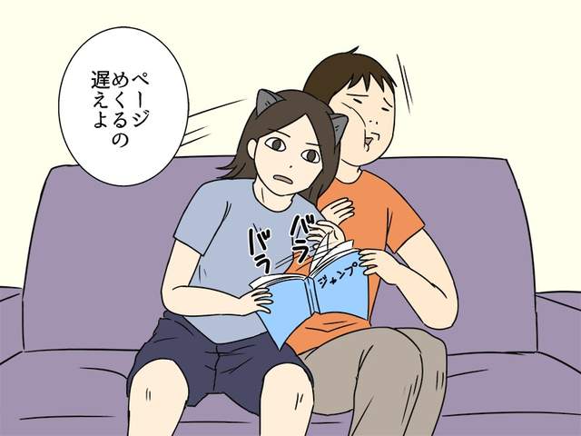 你的女友屬於貓系還是犬系？爆笑漫畫「如果貓咪狗狗變成你女友」叫男友起床的方式太好笑了！
