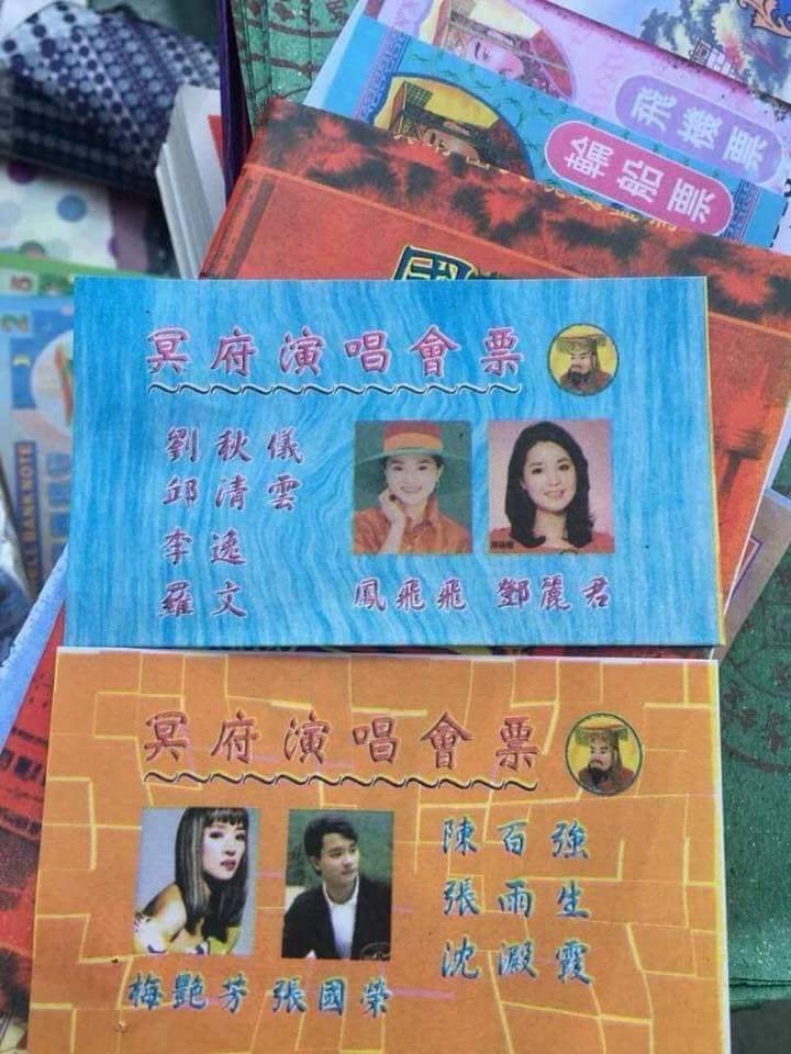 紙紮豪宅超壯觀　12個「祖先都覺得很狂」的最潮清明紙紮品  