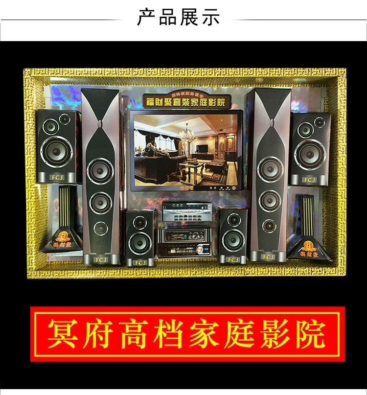 紙紮豪宅超壯觀　12個「祖先都覺得很狂」的最潮清明紙紮品  