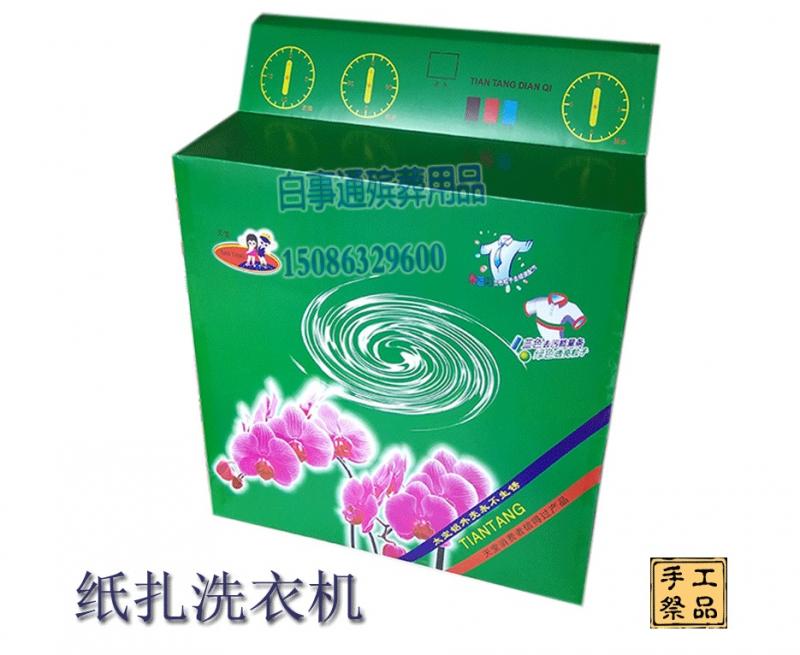 紙紮豪宅超壯觀　12個「祖先都覺得很狂」的最潮清明紙紮品  