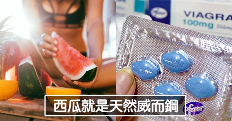 13個證明地球上什麼都不奇怪的世界冷知識！#3. 你知道嗎？西瓜裡的瓜氨酸的成份　~~~