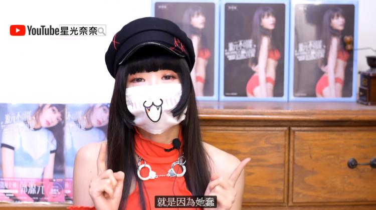 正妹Youtuber：「只想娶處女的都蠢蛋」，精闢解惑… 才不挑蠢男人網狂贊:太中肯
